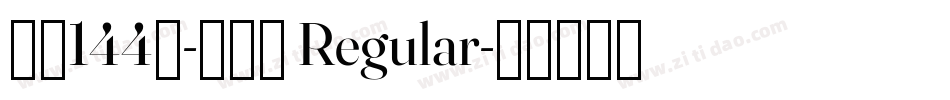 字魂144号-朗圆体 Regular字体转换